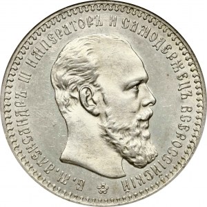 Rubel rosyjski 1892 АГ NGC MS 63