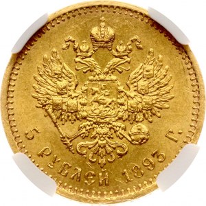 Russia 5 rubli 1893 АГ NGC MS 62