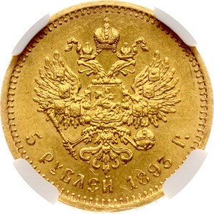 Russia 5 Roubles 1893 АГ NGC MS 62