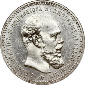 Russia Rouble 1893 АГ NGC MS 61