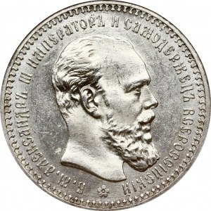 Rusko Rubeľ 1893 АГ NGC MS 61