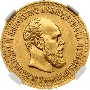 Russie 10 Roubles 1894 АГ NGC AU 58