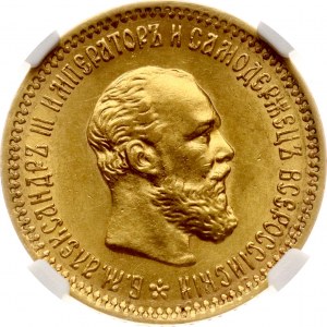 Russland 5 Rubel 1894 АГ NGC MS 62