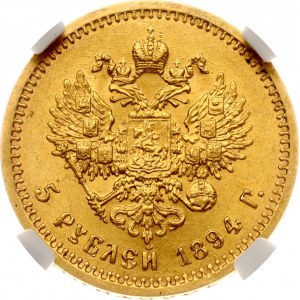 Russie 5 Roubles 1894 АГ NGC MS 62