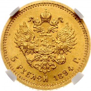 Rusko 5 rublů 1894 АГ NGC MS 62