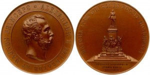 Medal 1894 Monument to Alexander II in Helsingfors NGC MS 67 BN