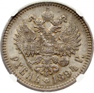 Russia Rublo 1894 АГ NGC AU 55 Collezione Budanitsky