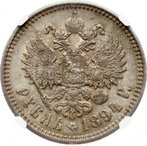 Rosja Rubel 1894 АГ NGC AU 55 Kolekcja Budanitsky'ego