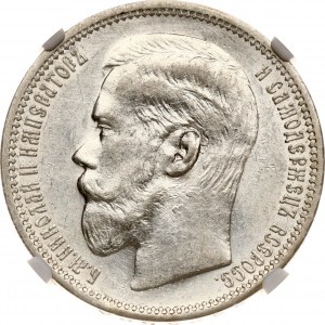 Rubel rosyjski 1895 АГ NGC AU 58