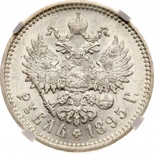 Russia Rouble 1895 АГ NGC AU 58