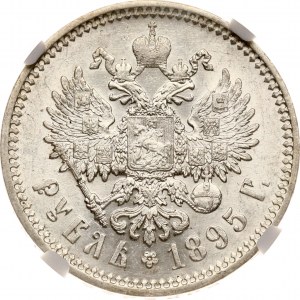 Russia Rublo 1895 АГ NGC AU 58