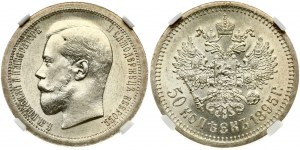 Rusko 50 kopějek 1895 (АГ) NGC MS 62