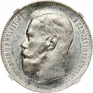 Russie Rouble 1896 АГ NGC MS 62