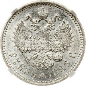 Russie Rouble 1896 АГ NGC MS 62