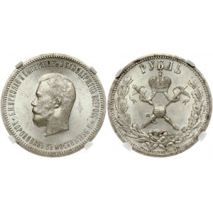 Rusko 1 rubľ 1896 (АГ) Pri príležitosti korunovácie cára Mikuláša II. NGC MS 63