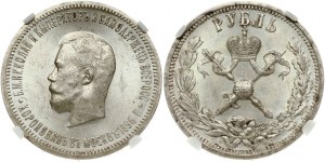Russia 1 Rouble 1896 (АГ) 'On the coronation of the Emperor Nicholas II' NGC MS 63