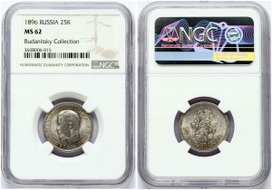 Russia 25 Kopecks 1896 NGC MS 62 Budanitsky Collection