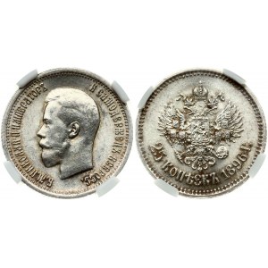 Russland 25 Kopeken 1896 NGC MS 62 Sammlung Budanitsky