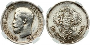 Rusko 25 kopejok 1896 NGC MS 62 Budanitsky Collection