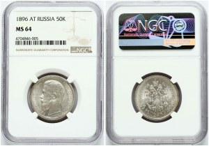 Rosja 50 kopiejek 1896 АГ NGC MS 64