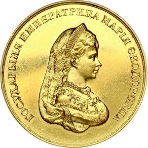 Medal ND (1896) Gimnazja kobiet (R2)