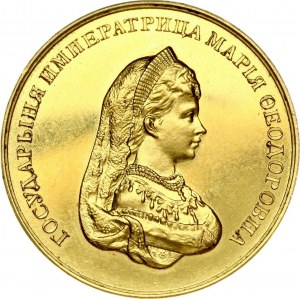 Medal ND (1896) Women's Gymnasias (R2)