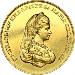 Medal ND (1896) Gimnazja kobiet (R2)