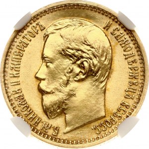 Russie 5 Roubles 1897 АГ NGC MS 64