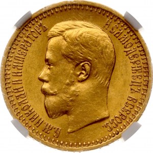 Russie 7,5 Roubles 1897 АГ NGC MS 63