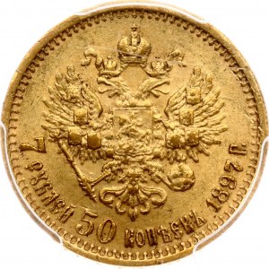 Russia 7.5 Roubles 1897 АГ PCGS MS 63