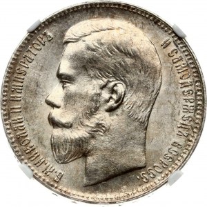 Russia Rouble 1897 (**) NGC MS 62
