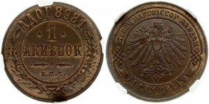 Rusko 1 kopějka 1898 PATTERN (R3) NGC 64 BN