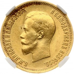Russia 10 Roubles 1898 АГ NGC MS 62