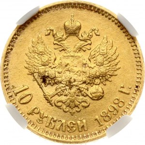 Russia 10 Roubles 1898 АГ NGC MS 62