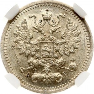 Russie 5 Kopecks 1898 СПБ-АГ NGC MS 64