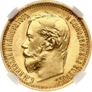 Rusko 5 rublů 1898 АГ NGC MS 64