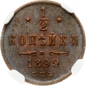 Russie 1/2 Kopeck 1899 СПБ NGC MS 65 BN