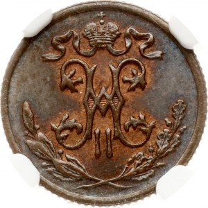 Rosja 1/2 kopiejki 1899 СПБ NGC MS 65 BN