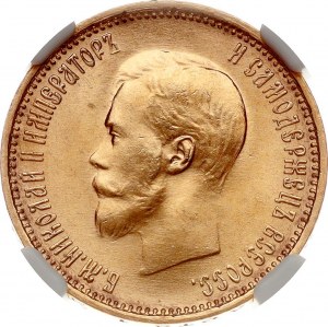 Russia 10 Roubles 1899 АГ NGC MS 66+