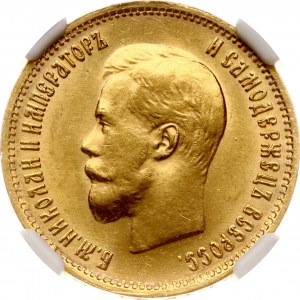 Russie 10 Roubles 1899 ФЗ NGC MS 64