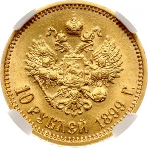 Russia 10 Roubles 1899 ФЗ NGC MS 64