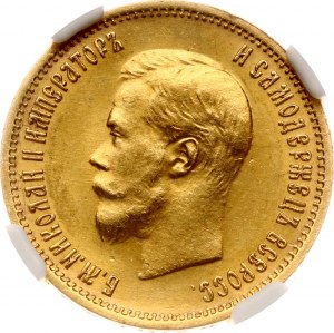 Russland 10 Rubel 1899 ЭБ NGC MS 63