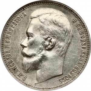 Russie Rouble 1901 ФЗ NGC MS 61