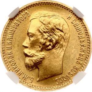 Russia 5 Roubles 1902 АР NGC MS 68 TOP POP