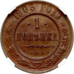 Russie Kopeck 1903 СПБ NGC MS 62 BN