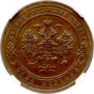 Rosja Kopeck 1903 СПБ NGC MS 62 BN