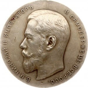 Russia Medaglia in memoria dell'apertura del Museo Suvorov a San Pietroburgo (R3) MOLTO RARO NGC AU 55