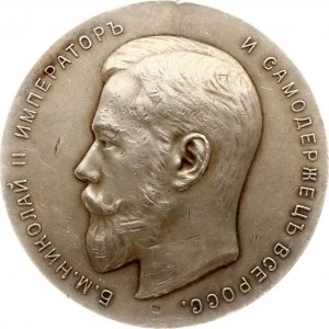 Rusko Medaile na památku otevření Suvorovova muzea v Petrohradě (R3) VELMI VZÁCNÉ NGC AU 55