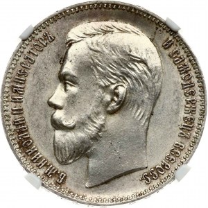 Russie Rouble 1907 ЭБ (R) NGC MS 62