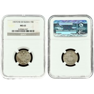 Russia 15 Kopecks 1907 СПБ-ЭБ NGC MS 65